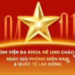 BỆNH VIỆN ĐA KHOA MÊ LINH TỰ HÀO CHÀO MỪNG 51 NĂM NGÀY GIẢI PHÓNG THỦ ĐÔ VÀ 140 NĂM NGÀY QUỐC TẾ LAO ĐỘNG